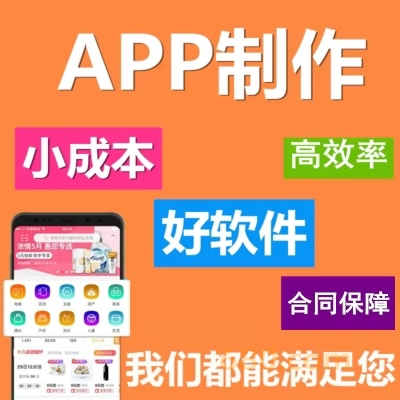 车秘趣步模式系统开发源码丨车秘系统开发APP软件